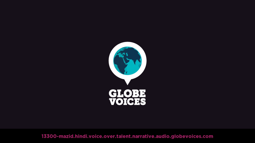 Hindi voice over talent artist actor - 13300-Mazid narrative