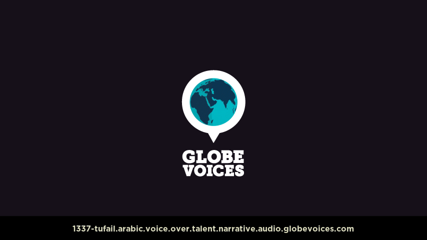 Arabic voice over talent artist actor - 1337-Tufail narrative