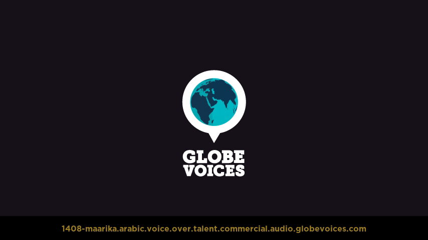 Arabic voice over talent artist actor - 1408-Maarika commercial