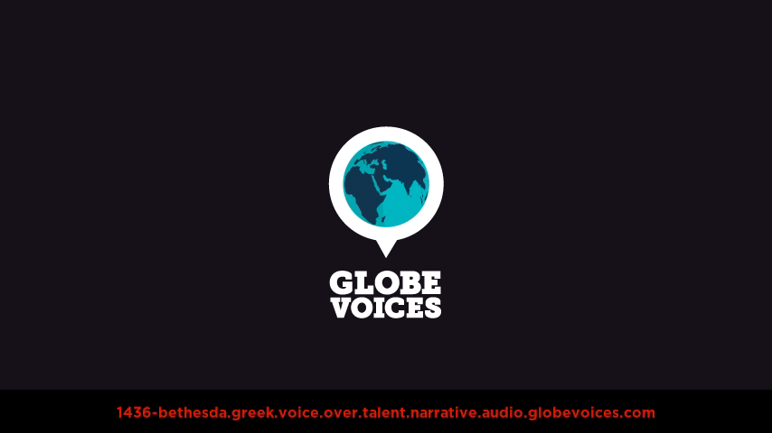 Greek voice over talent artist actor - 1436-Bethesda narrative