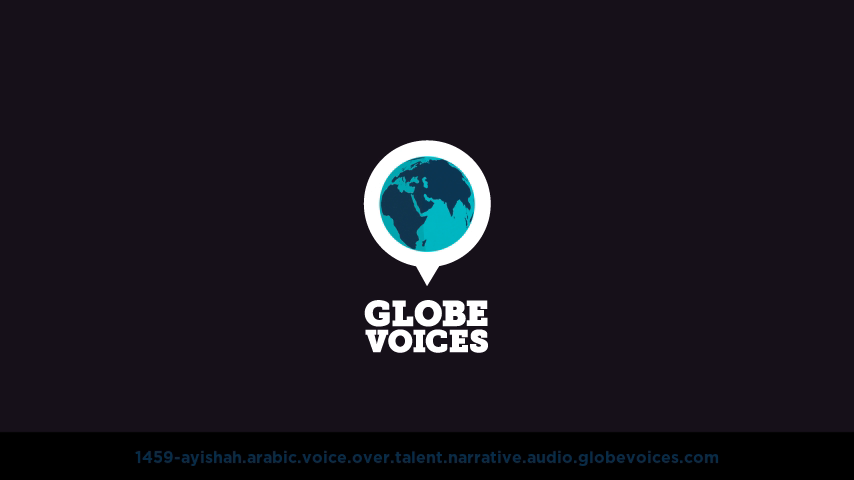 Arabic voice over talent artist actor - 1459-Ayishah narrative