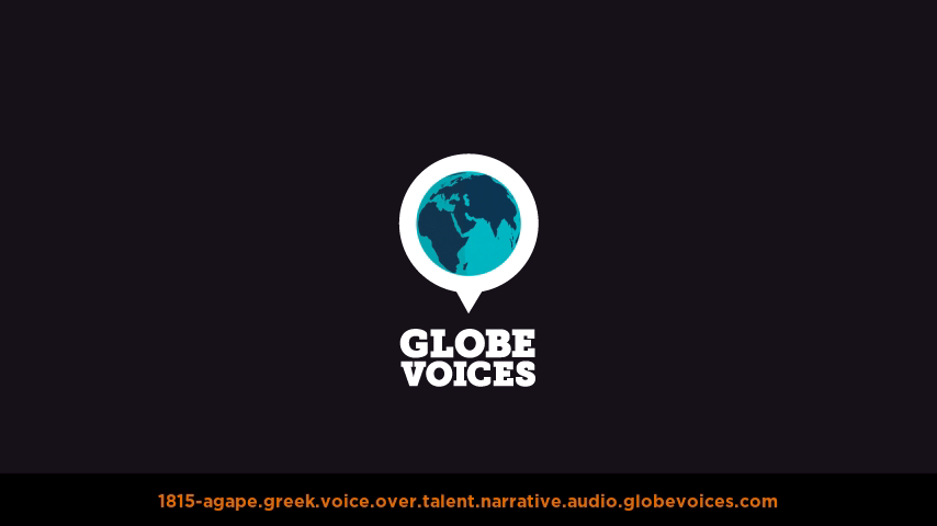 Greek voice over talent artist actor - 1815-Agape narrative