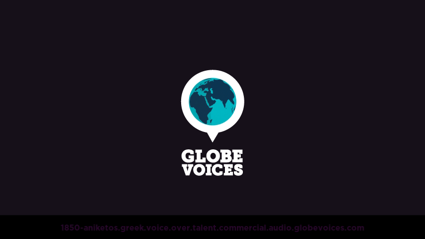 Greek voice over talent artist actor - 1850-Aniketos commercial