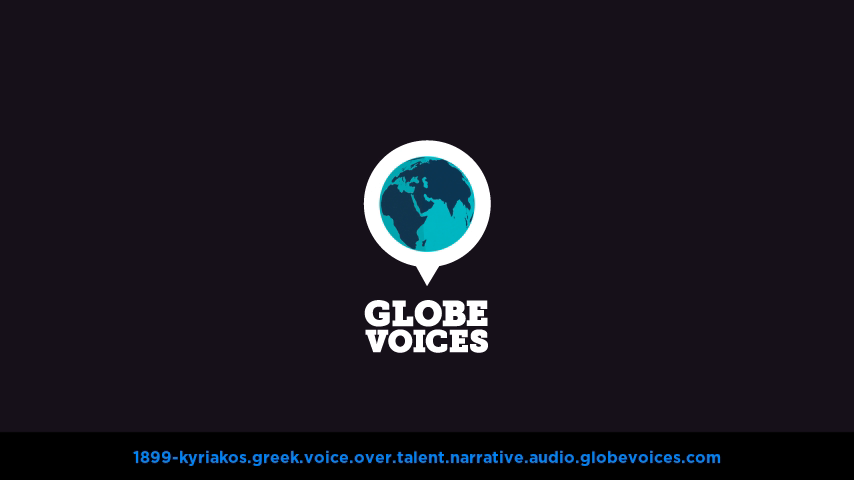 Greek voice over talent artist actor - 1899-Kyriakos narrative