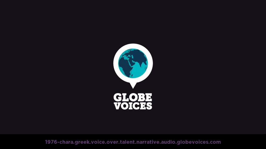 Greek voice over talent artist actor - 1976-Chara narrative