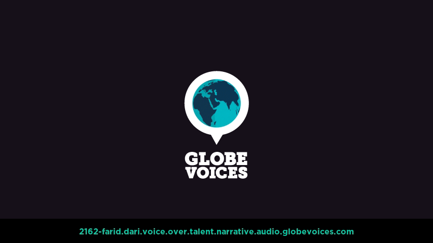 Dari voice over talent artist actor - 2162-Farid narrative