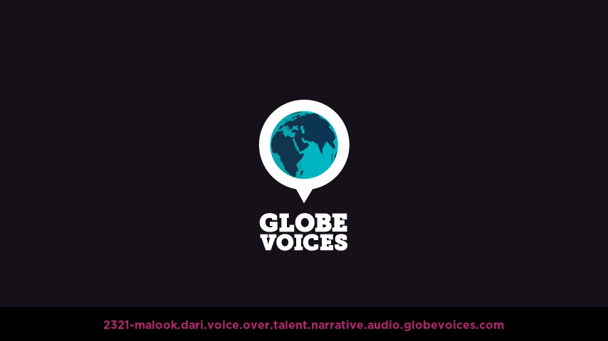Dari voice over talent artist actor - 2321-Malook narrative