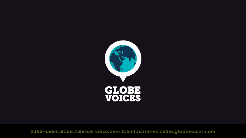 Arabic (Tunisian) voice over talent artist actor - 2355-Nader narrative