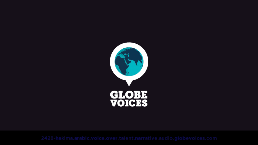 Arabic voice over talent artist actor - 2428-Hakima narrative