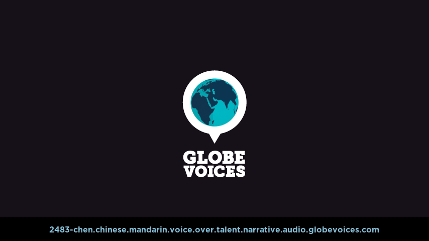 Chinese (Mandarin) voice over talent artist actor - 2483-Chen narrative