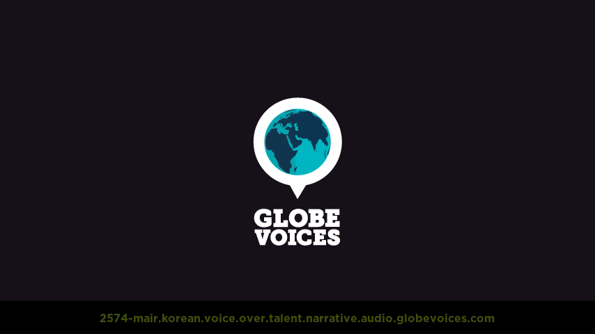 Korean voice over talent artist actor - 2574-Mair narrative