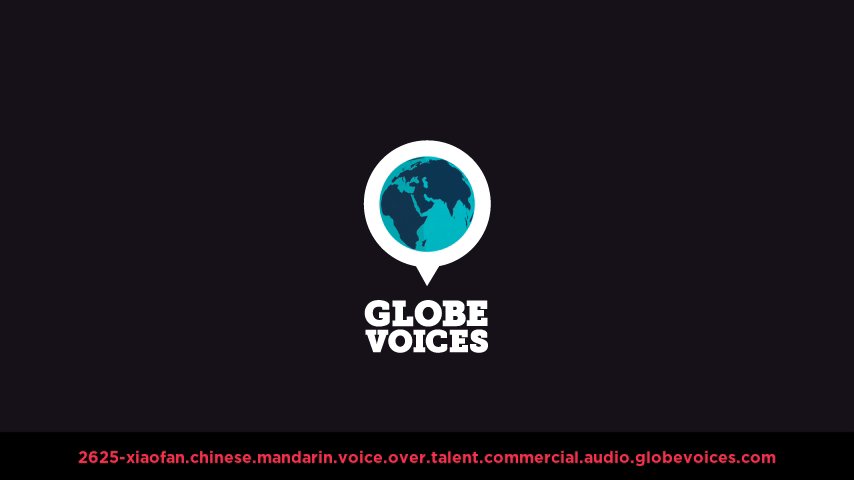 Chinese voice over talent artist actor - 2625-Xiaofan commercial