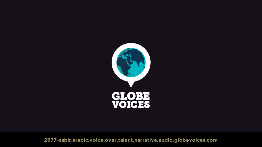 Arabic voice over talent artist actor - 2677-Sabir narrative