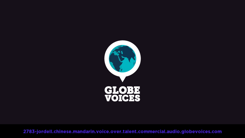 Chinese (Mandarin) voice over talent artist actor - 2783-Jordell commercial