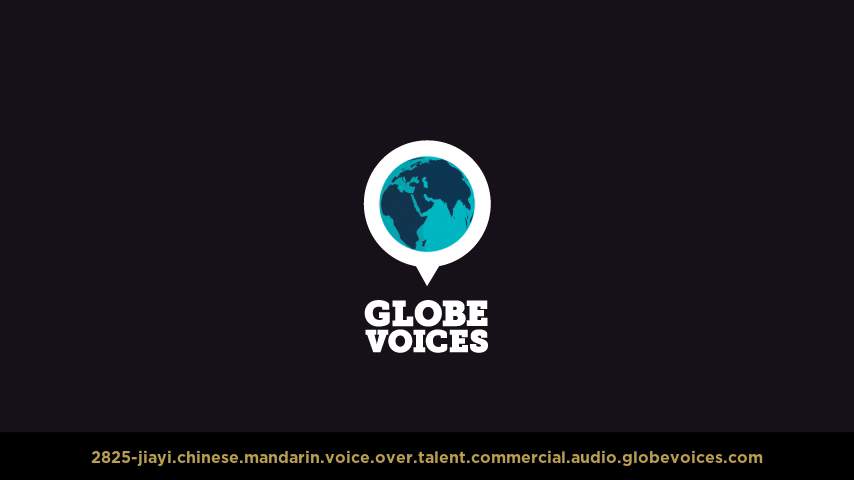 Chinese (Mandarin) voice over talent artist actor - 2825-Jiayi commercial