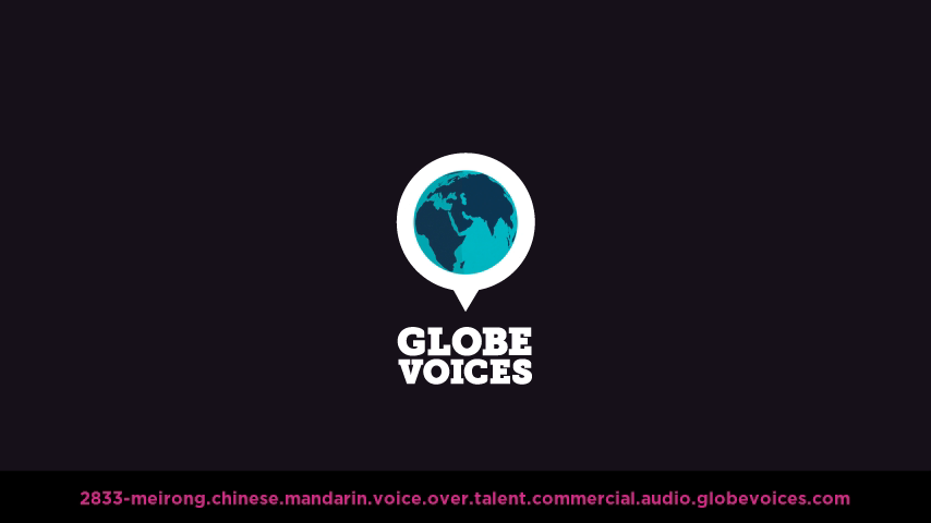 Chinese (Mandarin) voice over talent artist actor - 2833-Meirong commercial