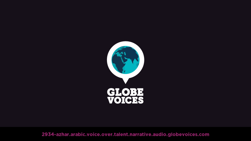 Arabic voice over talent artist actor - 2934-Azhar narrative