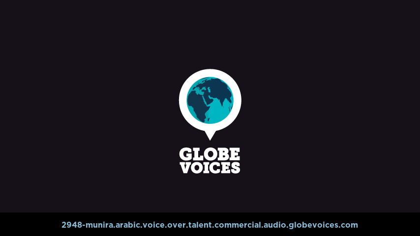 Arabic voice over talent artist actor - 2948-Munira commercial
