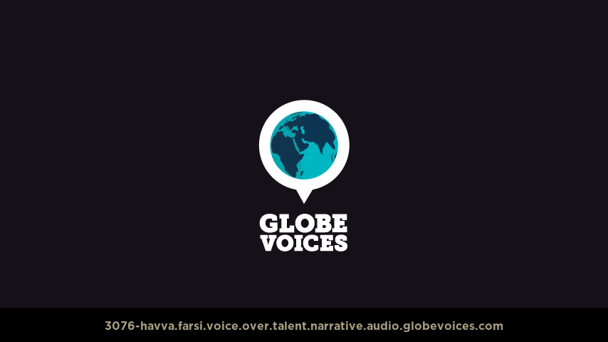 Farsi voice over talent artist actor - 3076-Havva narrative