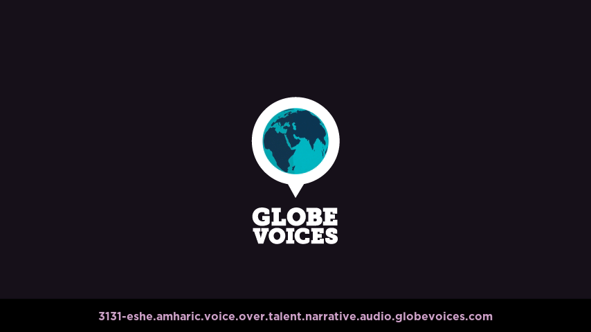 Amharic voice over talent artist actor - 3131-Eshe narrative