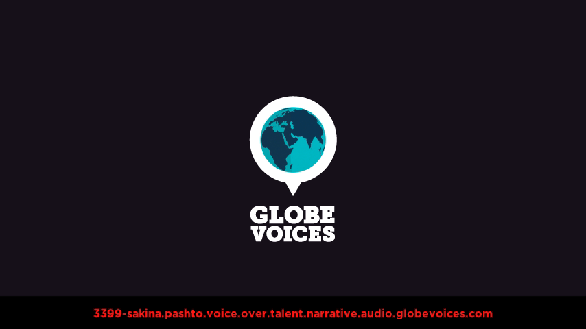 Pashto voice over talent artist actor - 3399-Sakina narrative
