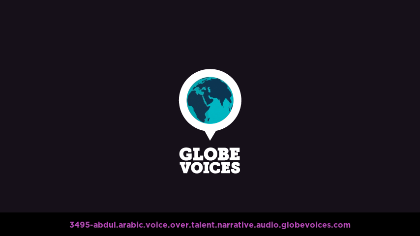 Arabic voice over talent artist actor - 3495-Abdul narrative