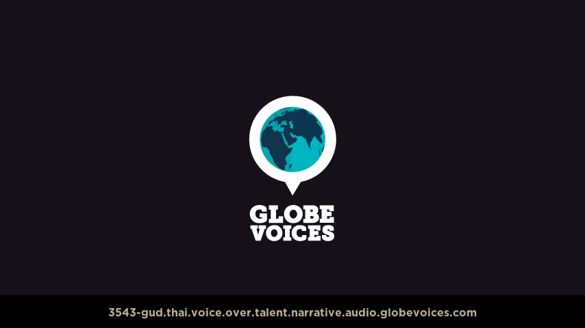 Thai voice over talent artist actor - 3543-Gud narrative