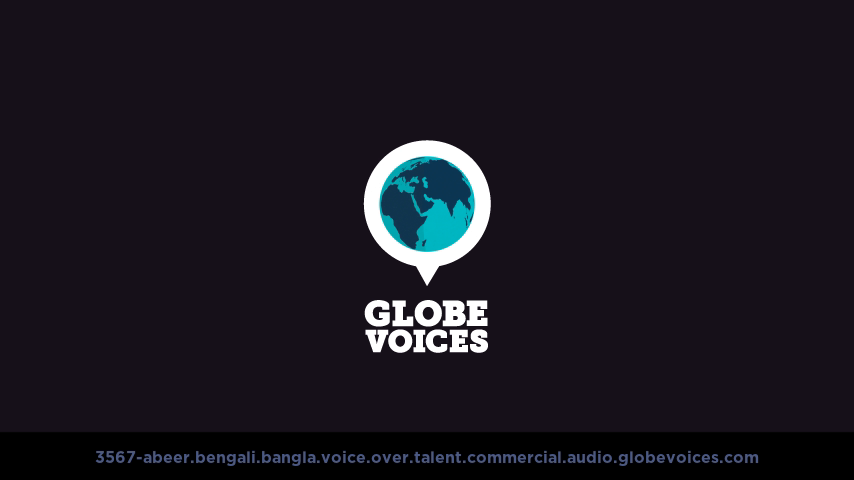 Bengali (Bangla) voice over talent artist actor - 3567-Abeer commercial
