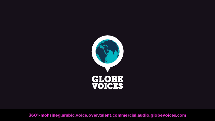Arabic voice over talent artist actor - 3601-MohsinEG commercial