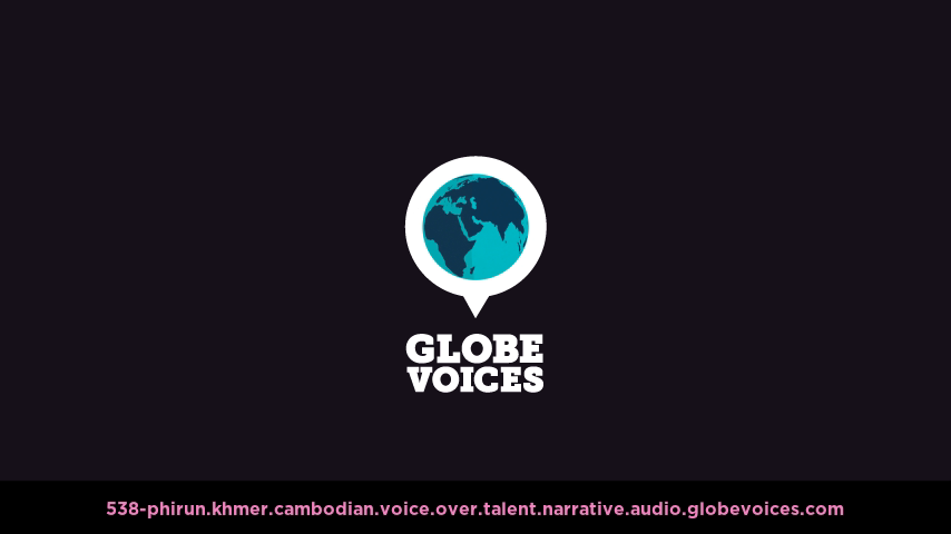 Khmer (Cambodian) voice over talent artist actor - 538-Phirun narrative