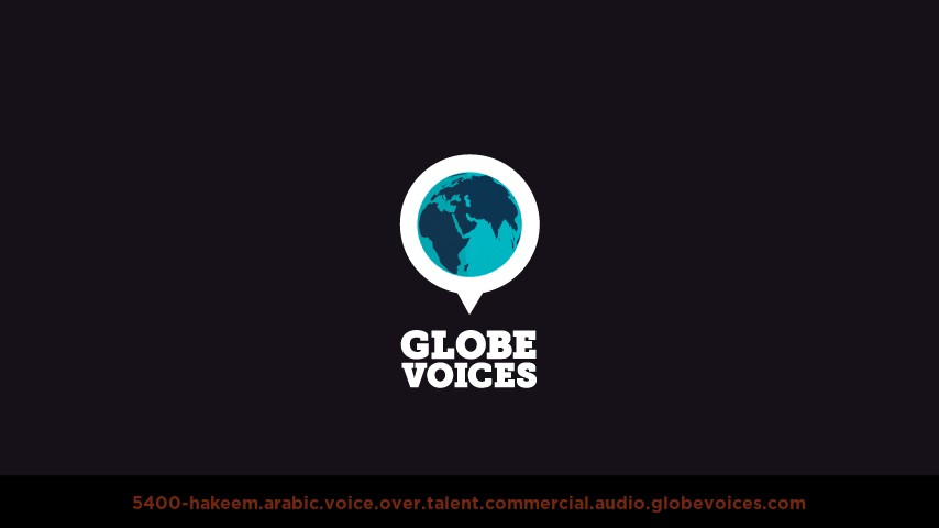 Arabic voice over talent artist actor - 5400-Hakeem commercial