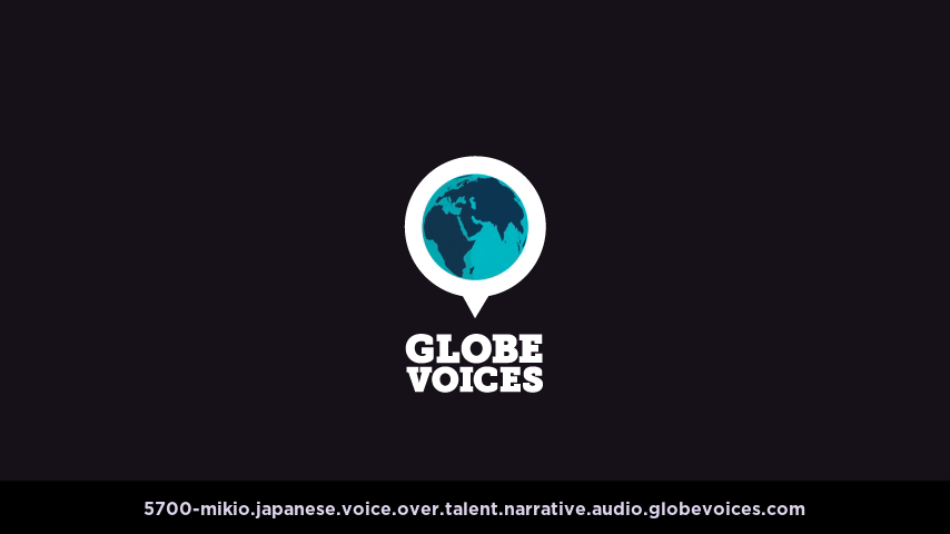 Japanese voice over talent artist actor - 5700-Mikio narrative